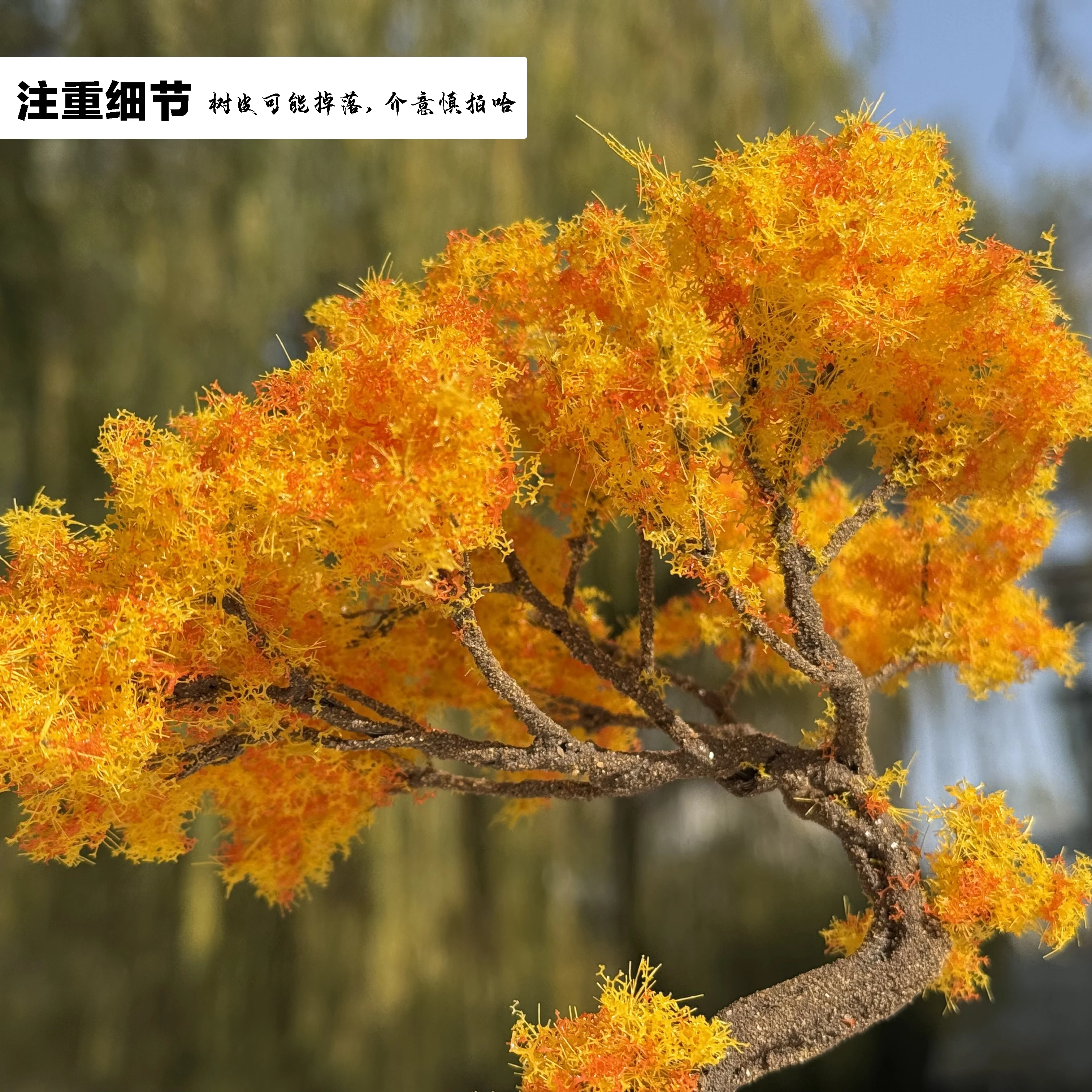 شجرة سلكية خريفية مصغرة مع نموذج قاعدة شجرة القيقب شجرة المناظر الطبيعية تمثال منصة الدعامة شجرة نموذج طاولة الرمل