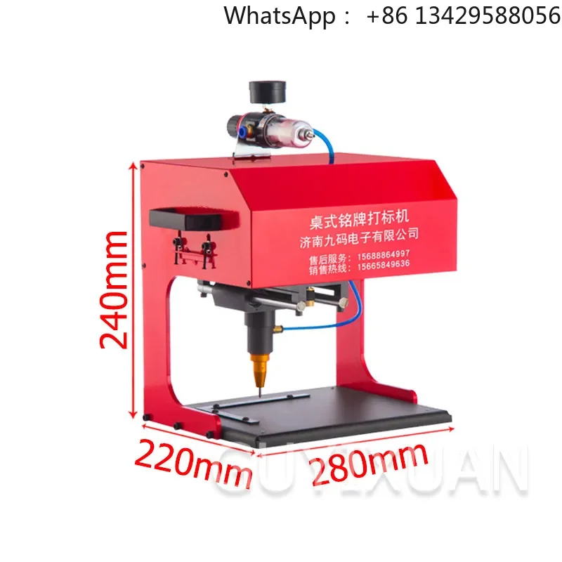 200 * 130mm Pneumatic Marking /Electricity Marking Machine Desktop Car Nameplate Marking Machine Metal Parts Engraving Machine