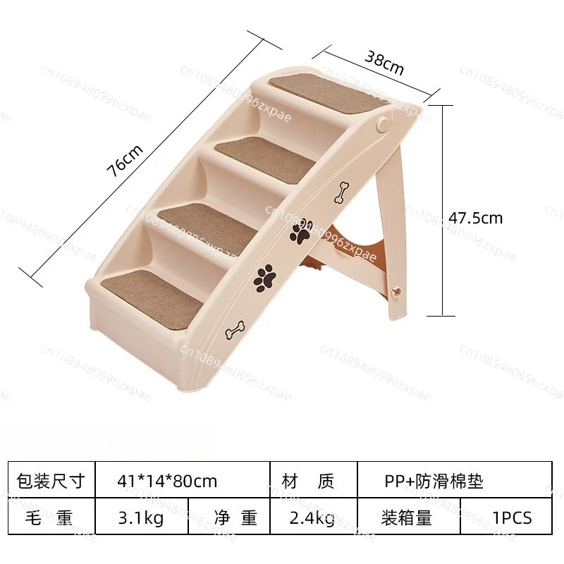 Pet folding stairs, car non-slip slopes, large dogs and dogs climb ladders, cats get on the stairs