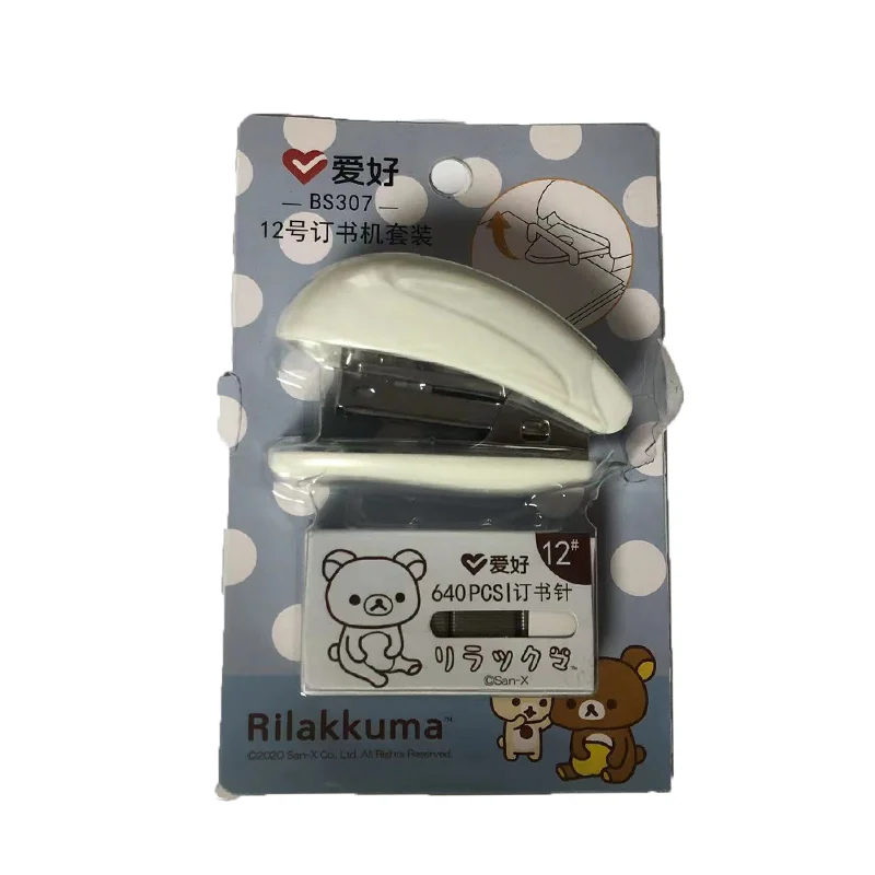 AIHAO BS307 Rilakkuma Series No.12 Stapler Set With Staples Binding Tools Stationery Office School Student Supplies