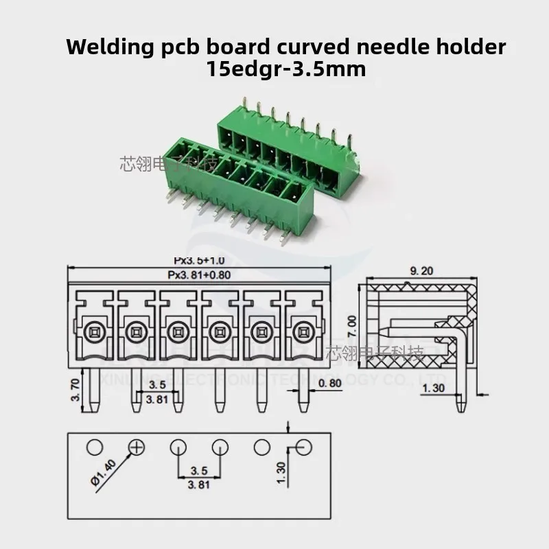 2set 3.5mm Spacing plug type 15EDGK-3.5MMWiring terminal welding PCB board V/R 2-24P