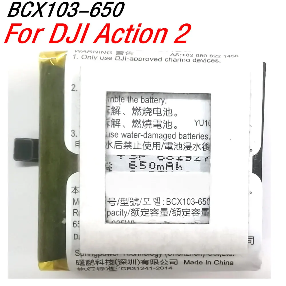 

Новый аккумулятор BCX103-650 для спортивной камеры DJI Action 2