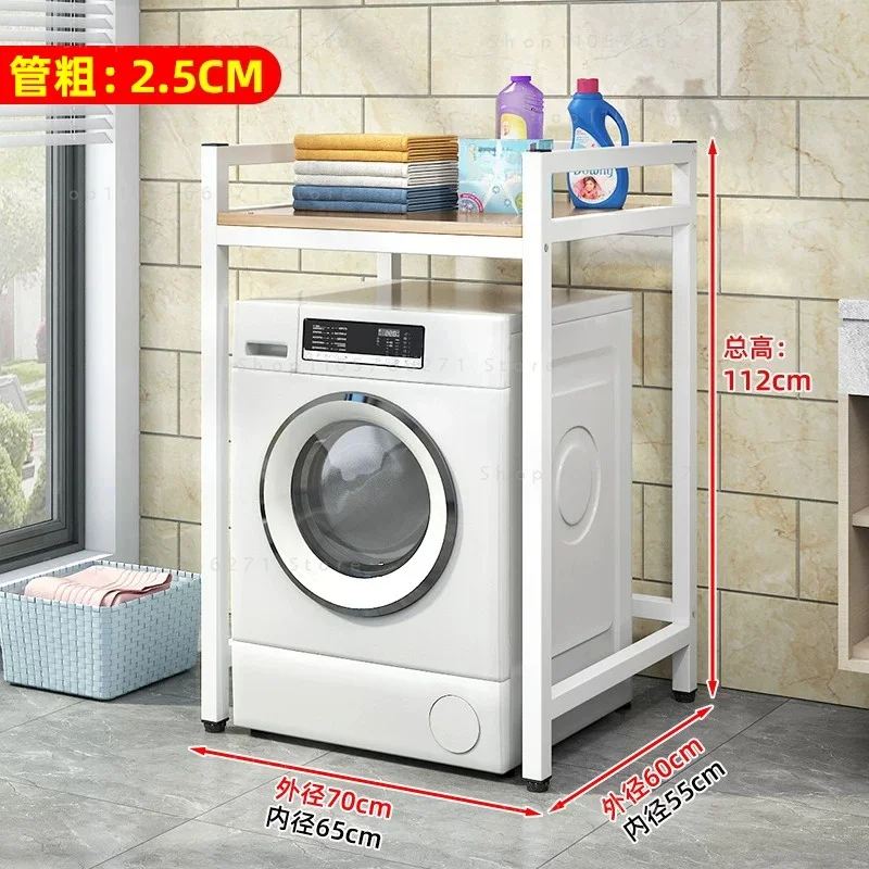 Washing machine rack Household floor-to-ceiling balcony Bathroom storage rack Multifunctional upper tumble dryer rack