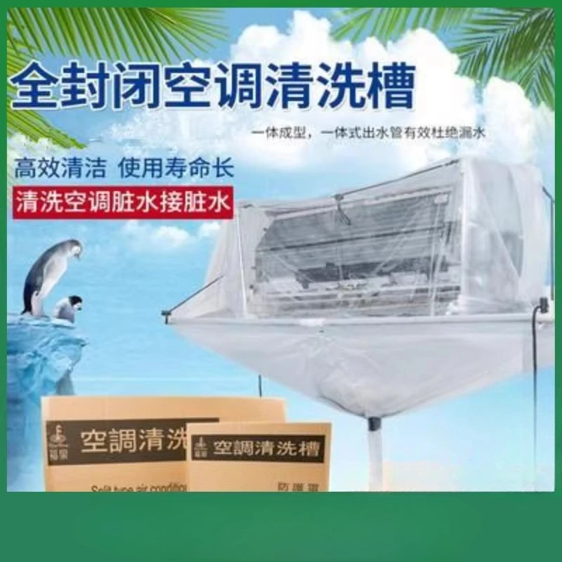 

Air Conditioner Cleaning Cover Ceiling Unit Water Catcher Wall-Mounted Unit Water Tray Water Bag
