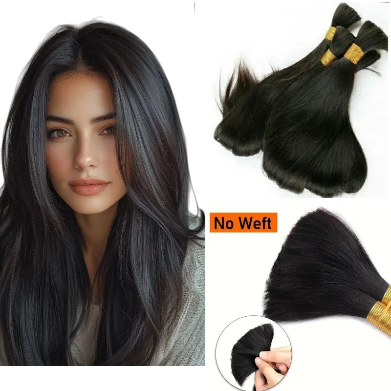 

Волосы без утка, 100% человеческие волосы, китайские волосы, 50 г, 100 г, 12-26 дюймов, разные цвета, 1B # 4 # 613 Пучки волос Remy