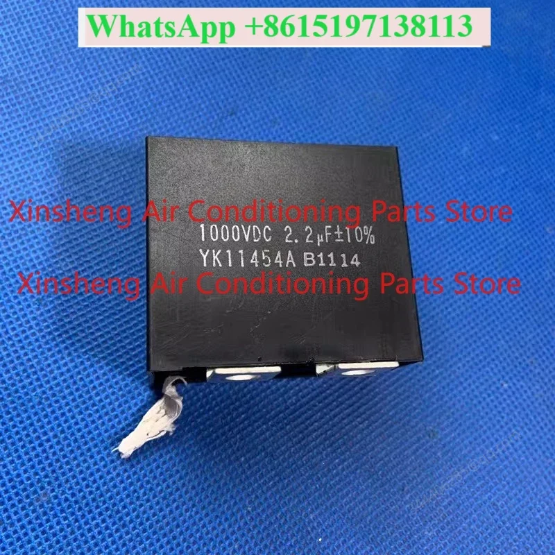 The surge absorption capacitance filter capacitor of the IGBT module on the frequency converter YK11454A