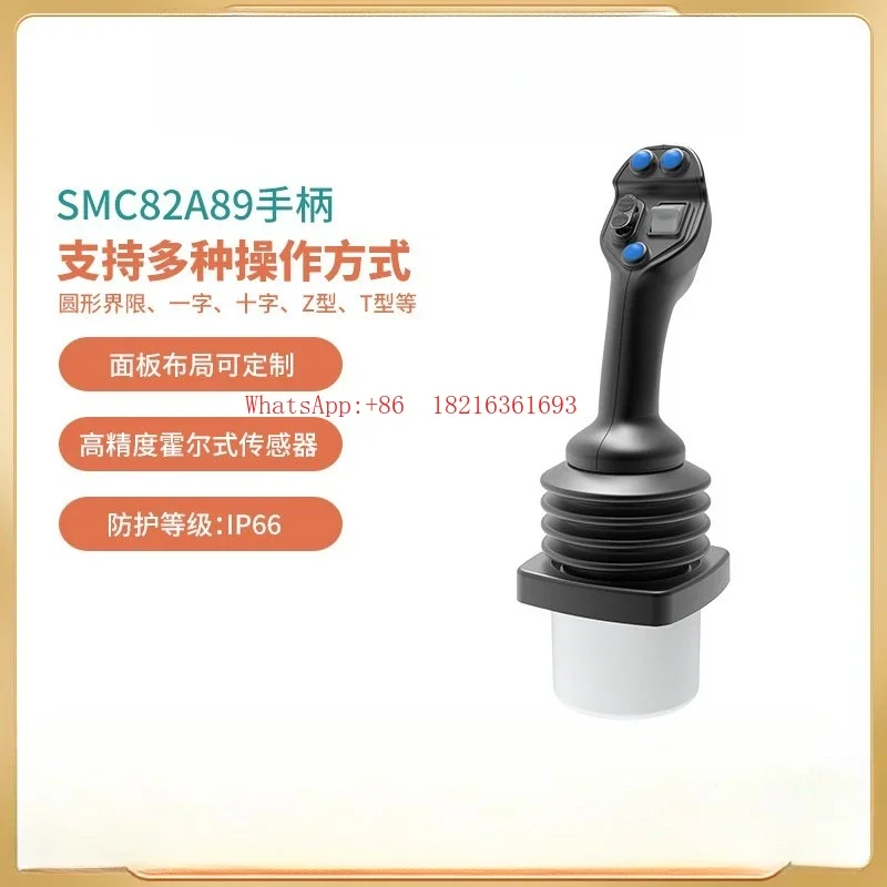 Store 4152 Special Handle For Multi-functional Construction Machinery Vehicle SMC82A89