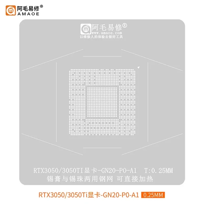 Amaoe BGA Reballing Stencil For DDR5 DDR6 DDR5X RTX3090 RTX3050 RTX3060 Video Memory Chip Graphics Tin Planting Solder Template