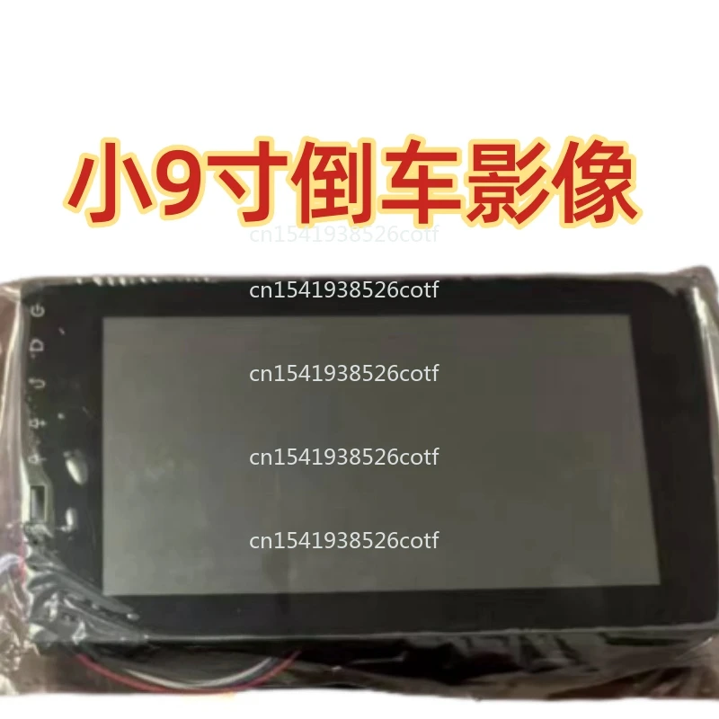 

Electric tricycle, four-wheeler, large inch HD reversing image, Bluetooth music, with universal stand, reversing display