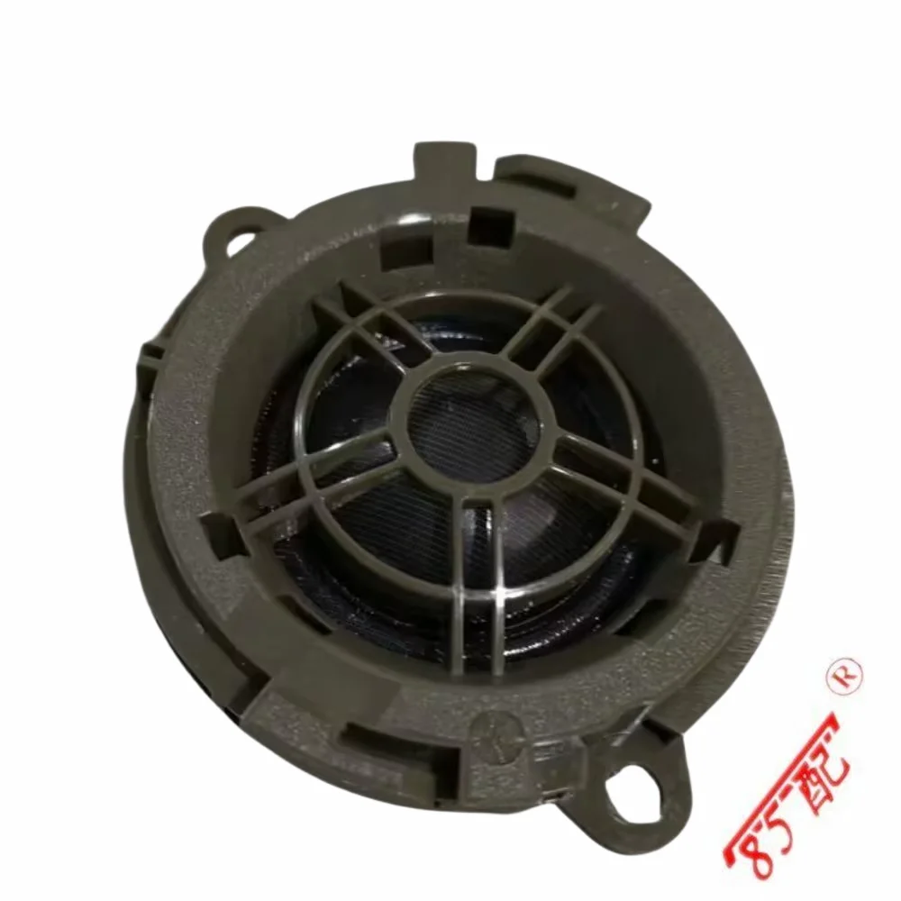 Instrument Panel Ho…