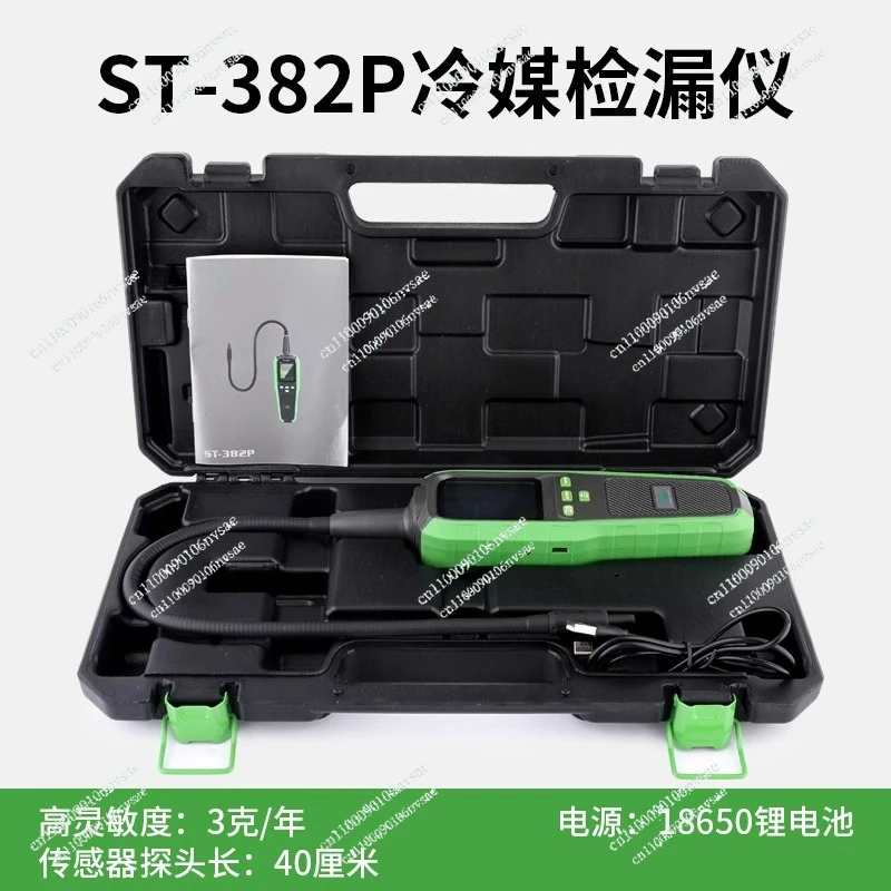 Leak Detector Air Conditioning Refrigerant Freon Gas Detector ST-382P Refrigerant Leak Detector Electronic