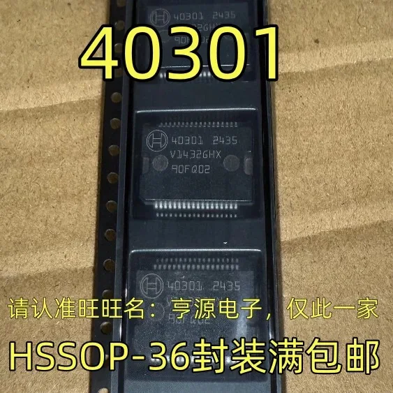 10-20PCS/  40301 40301 HSSOP-36 HSSOP NEW