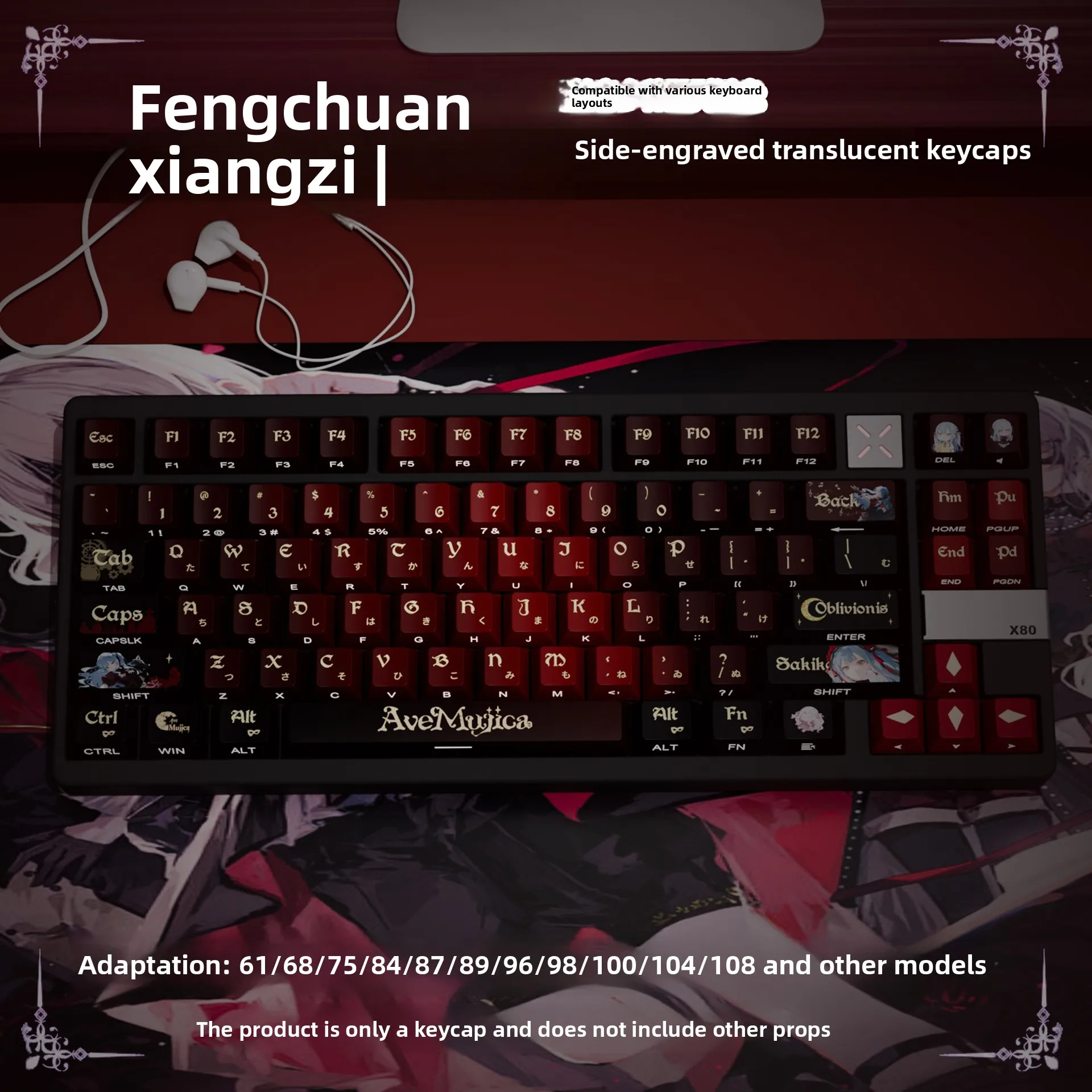 

SPYSELF Sakiko Togawa Side-Engraved Original Light-Transmitting Keyboard Keycaps - Small Full Set, PBT Heat Sublimation