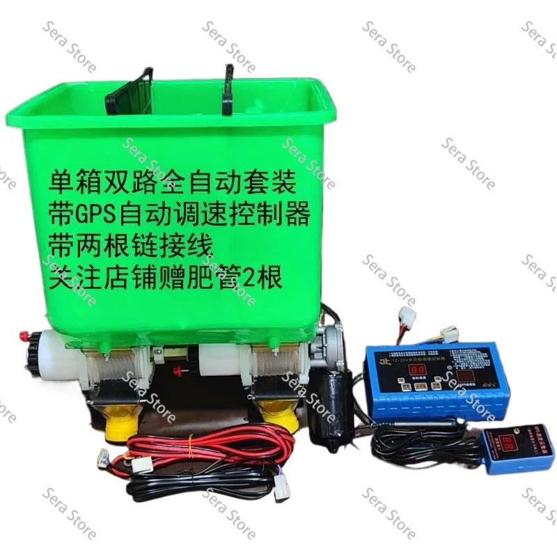 Fertilizer Accessories, Micro-tiller, No-till Machine, Two-way Fertilizer Spreader Box
