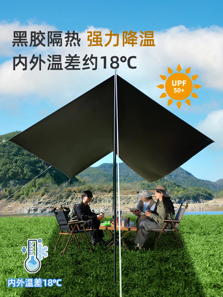 Outdoor black rubber canopy tent camping portable rainproof and sunscreen greenhouse thickened picnic large sunshade cloth