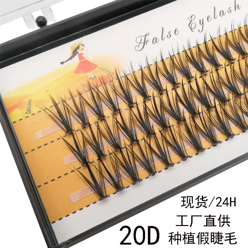 Fashion 60pcs Professional Makeup Individual Cluster Eye Lashes Grafting Fake False Eyelashes
