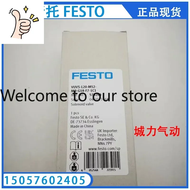 

VUVS-L20-M52-MD-G18-F7-1C1 575264 575250