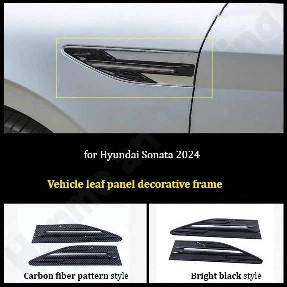 

Для Hyundai Sonata 2024: накладка на заднюю часть кузова/защитная накладка на ручку/защита рамки крыла/аксессуары для экстерьера автомобиля/автозапчасти