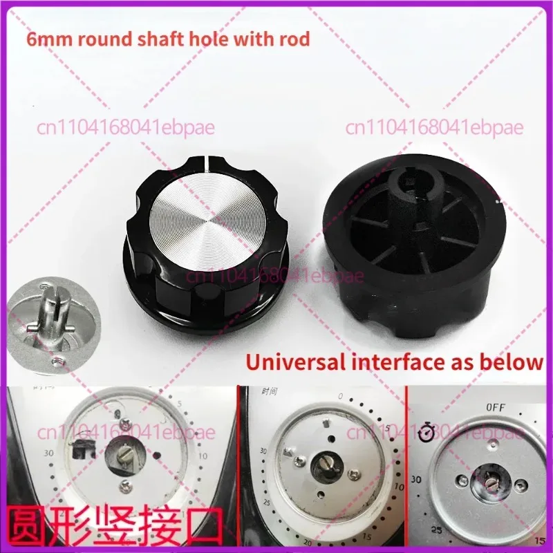 1Pcs 6mm round hole air fryer timing switch button accessories For Shanben Joyoung Bear Electric Deep Fryer Parts