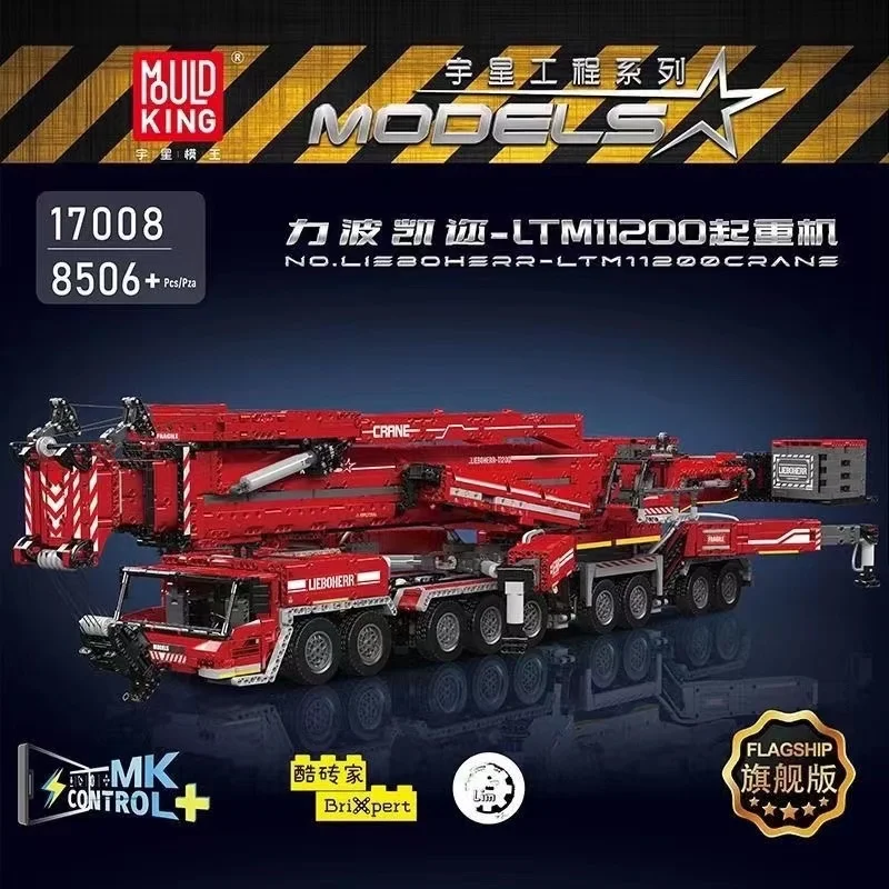 

MOLD KING 17007, кран 17008, приложение технического автомобиля Lieboherr LTM11200 Moc Brick Truck, радиоуправляемый автомобиль, инженерная машина, детская игрушка-головоломка, подарок