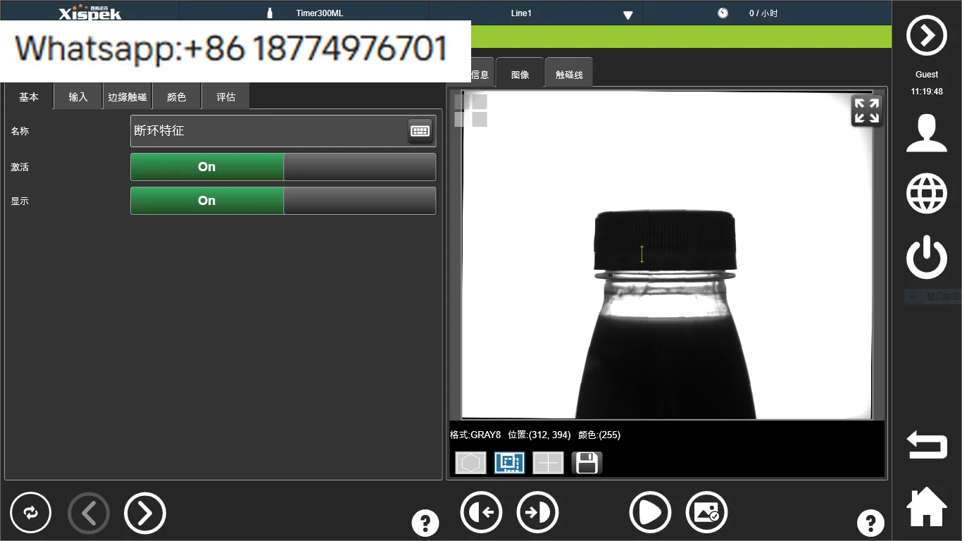 48000 Bph Full Bott…