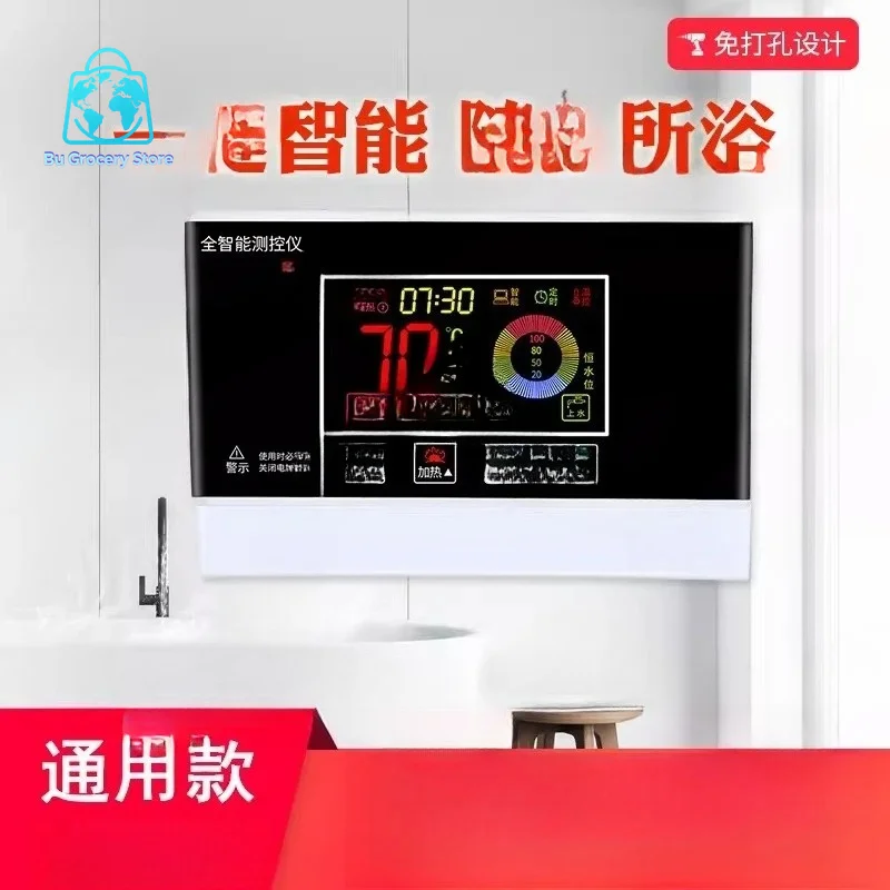 太陽熱温水器コントローラー汎用自動給水表示器