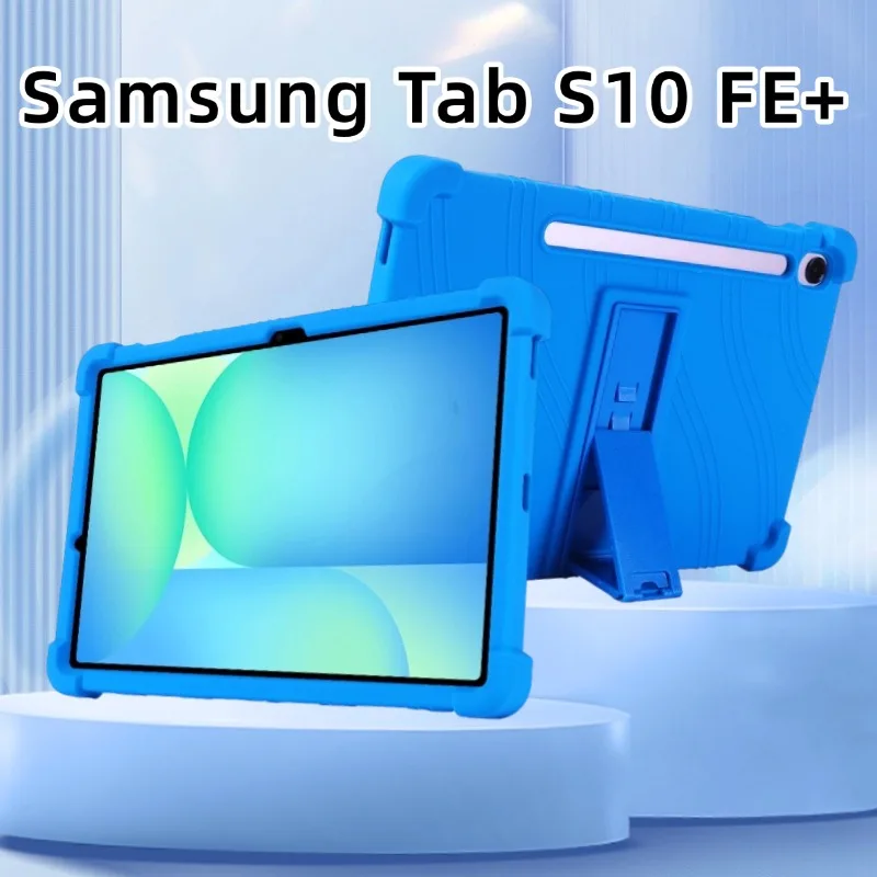 حافظة أقراص لهاتف سامسونج جالاكسي تاب S10 FE بلس (موديل Sm-x620/Sm-x626b) مقاس 13.1 بوصة غطاء حامل من السيليكون الناعم المقاوم للصدمات