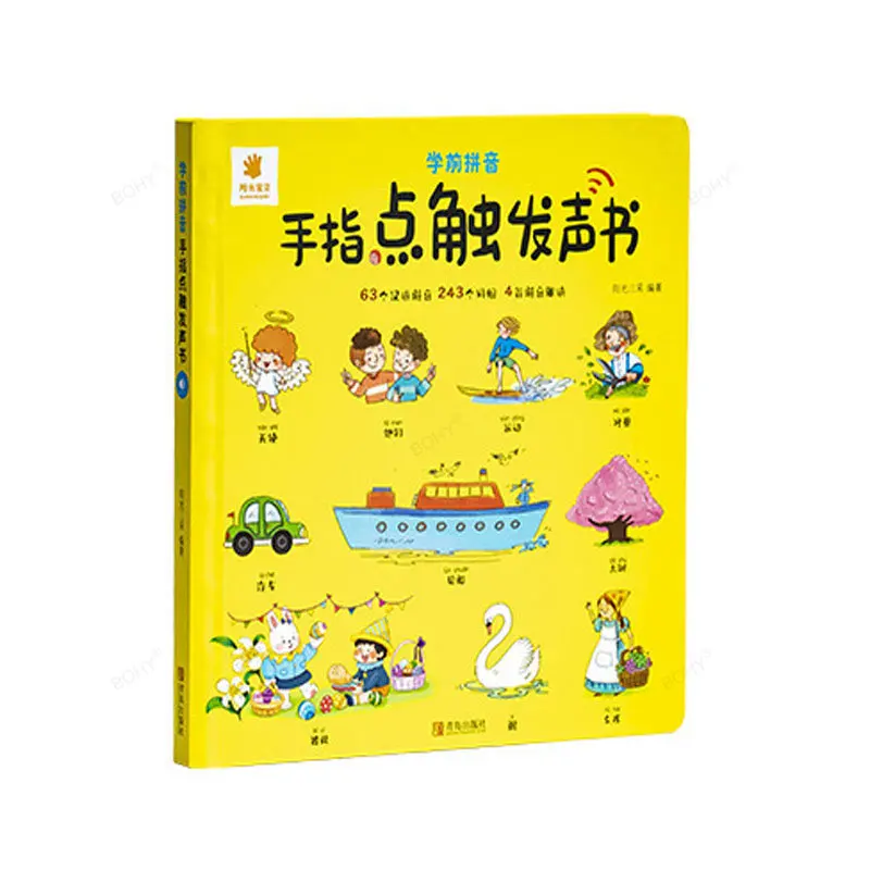 

Talking Early Education Book Children's Chinese Mathematics English Finger Reading Cognitive Education Sound Book Toy