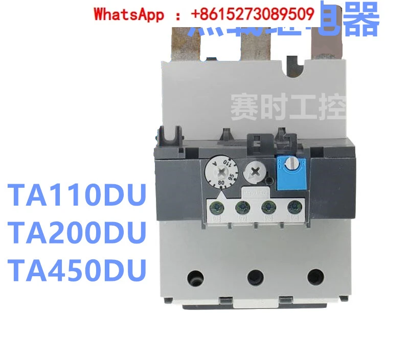 

Термореле TA110DU, трехфазный перегрузка, защита от перегрузки по току, переключатель TA200DU TA450DU