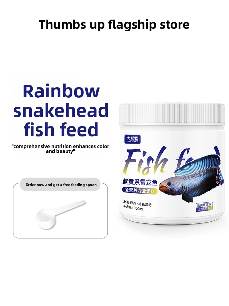 

THUMB Color Enhancing Channa Food, Premium Formula for Barca, Andrao & Bleheri Snakehead Fish