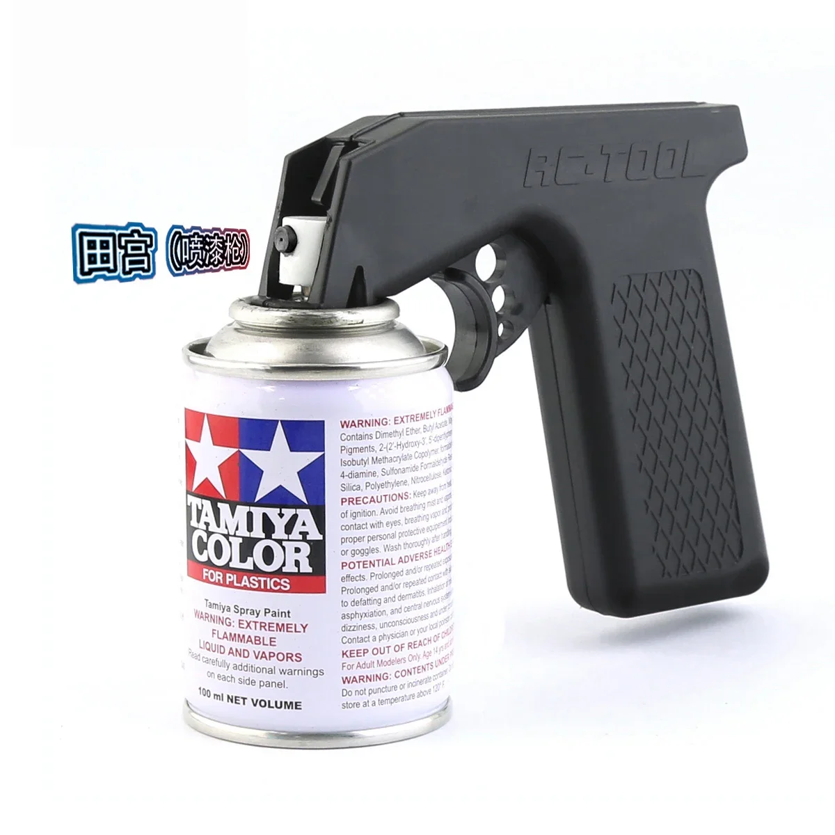 Spray Adaptor Paint Care Aerosol Spray Gun Handle for RC Car Gundam Model Maintenance Painting Paint Tool