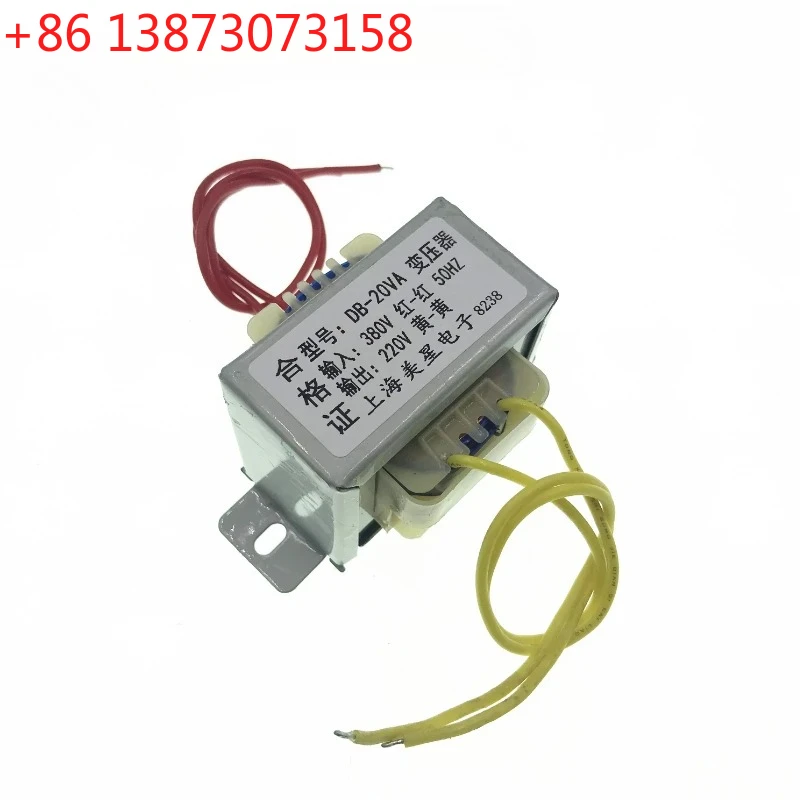 2PCS Ei Type Transf… - image