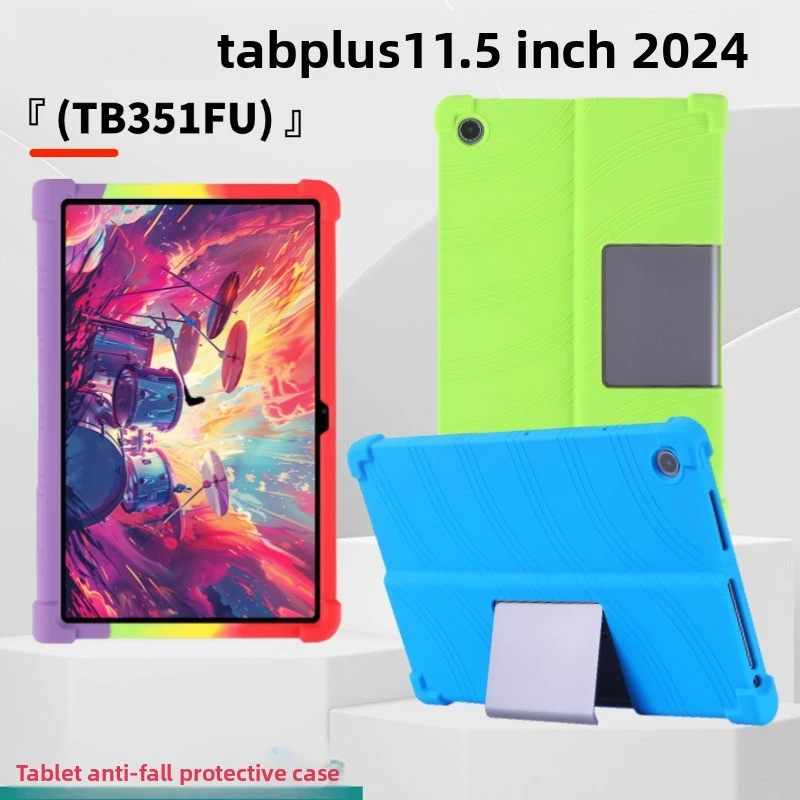 FOR Lenovo Tab Plus Case 11.5 Inch Silicone Shockproof Stand Cover TB351FU Xiaoxin Pad Studio