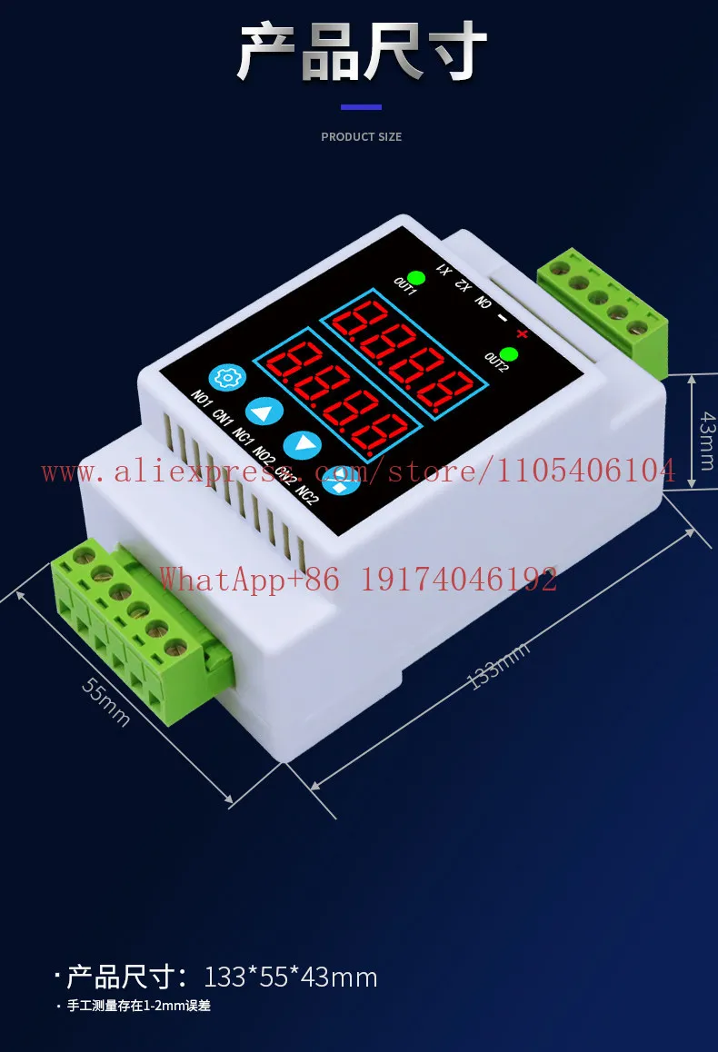 Delay relay module multi-function timing switch cycle circuit power-on and off 485 controller industry