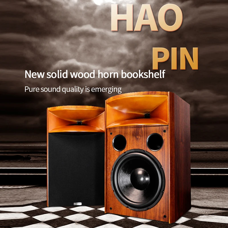 Speaker audiophile grade H15 bookshelf speaker solid wood speaker 12-inch speaker hifi passive audio