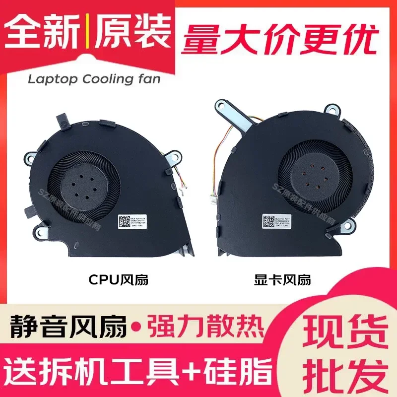 Suitable for ASUS ROG Strix G531GD G512Li G531GT-BI7N6/BQ024T fan