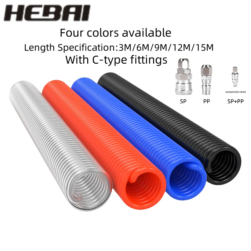 HEBAI PU Spring Pipe with connector  Air Compressor Gas Line Pneumatic High Pressure Telescopic Spiral Hose 6mm 8mm 10mm 12mm