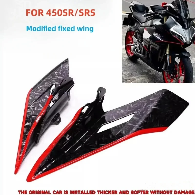 For CFMOTO 450SR 450SRS 2022-2025 Modified Winglet Side Downforce Naked Spoiler Fixed Fairing Wing Deflector Motorcycle Parts