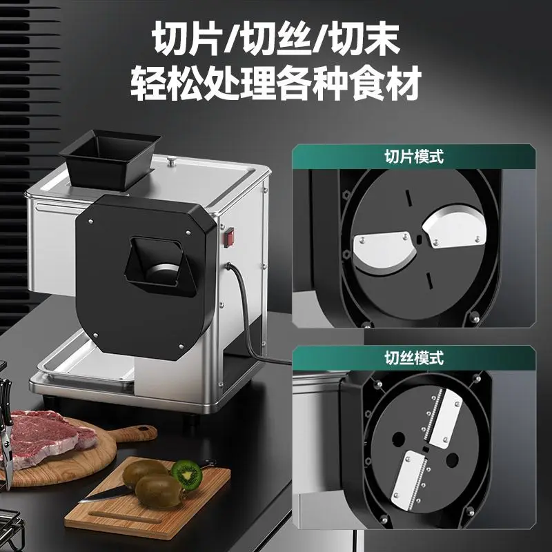 Electric shredded meat slicing shredding vegetables ground meat stainless steel slicer