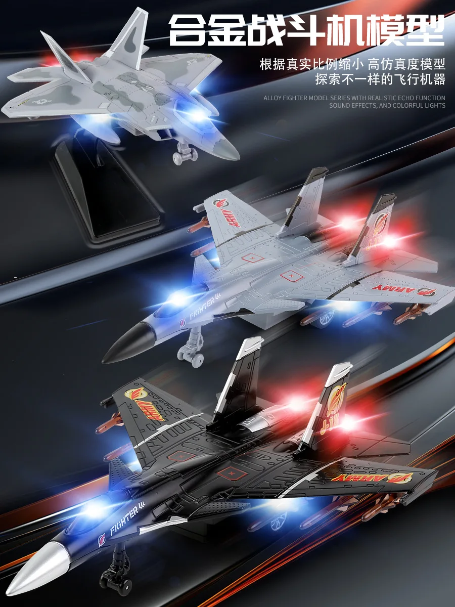 Alloy J-10 F-22 Rafale Fighter JET Model Sound Light Pull back Aviation Military Aircraft Alloy Fighter model Toy Ornament Gift