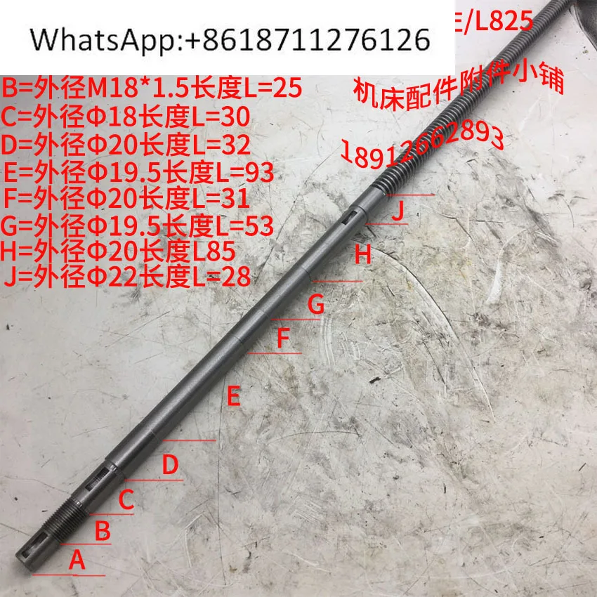 

Юньнаньский станок CY6166B/CY6266B Винт токарного станка T22 * 5 левый/L825