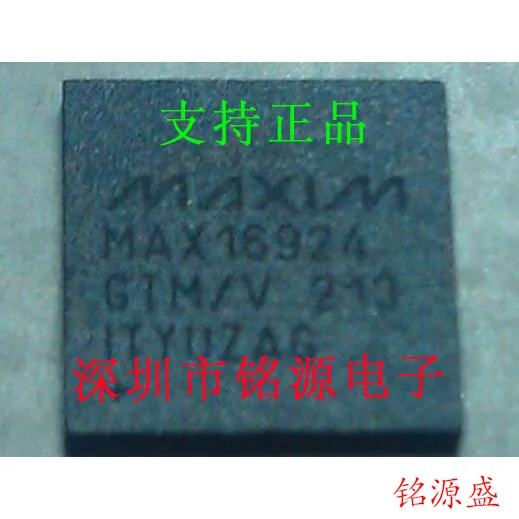 

MAX16924GTM/V T MAX16924GTM/V QFN48 10PCS