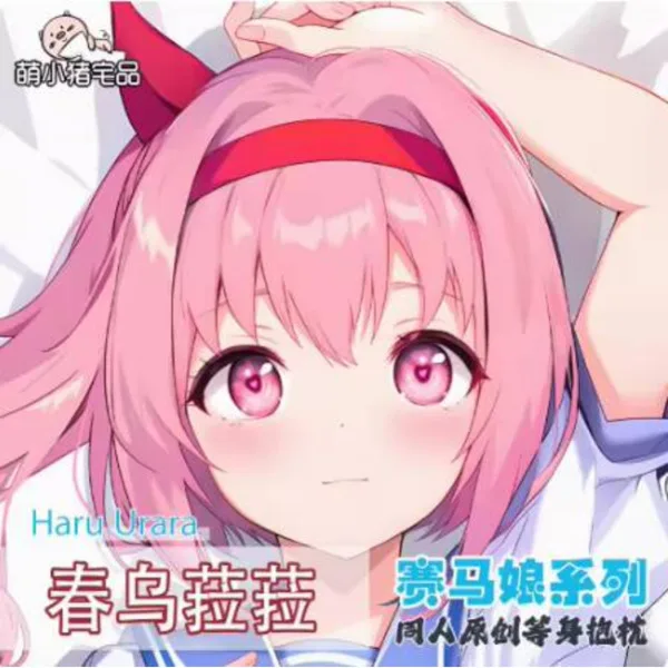 

Anime Pretty Derby Haru Urara Sexy Dakimakura Hing Body Case Otaku Male Pillow Cushion Cover Bedding Gifts MXZ 1