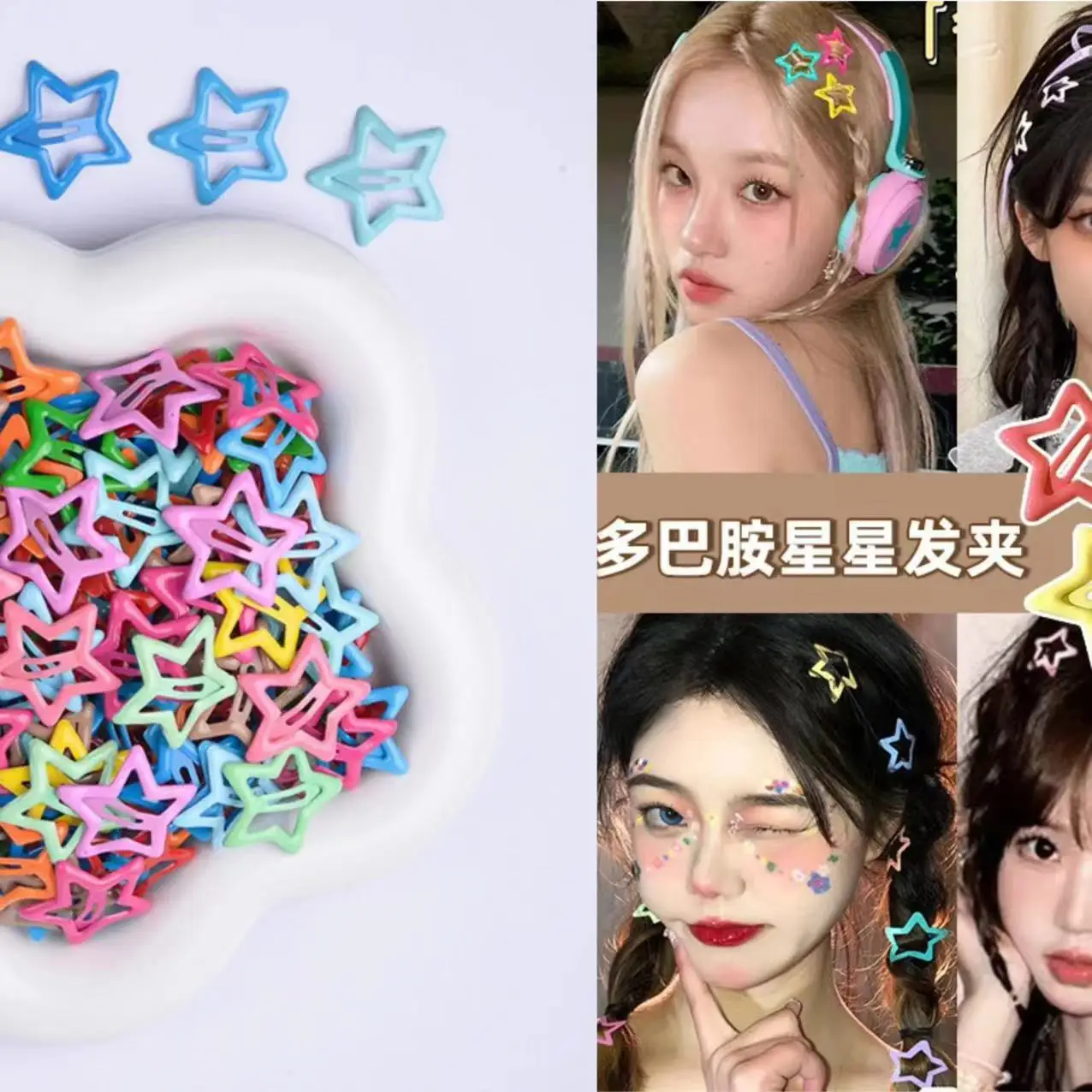 50/pcs Colorful Star BB Hair Clip Y2K Women's Grils Cute Metal Dopamine Hair Clip Box Hair Clip Headwear Hair Accessories