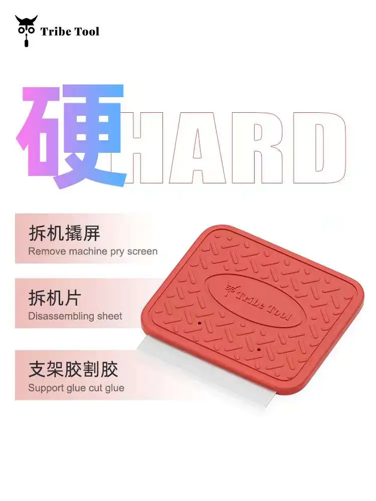 Tribe Tool Soft/Hard Sharp Blade Double Cutting Edge Polarizer Film Cutting/Frame Glue Separate/Remove Screen Pry Open Tool