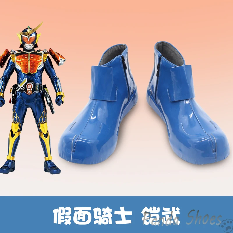 

Masked Rider Kamen Rider Gaim Cosplay Shoes Anime Game Cos Comic Cosplay Costume Prop Shoes for Con Halloween Party