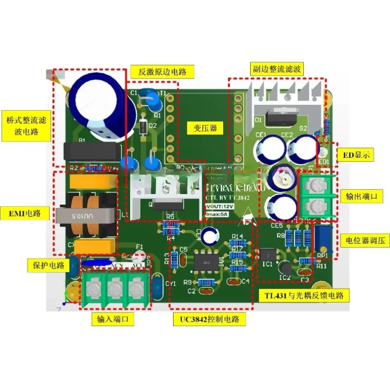 Uc3842/3 Flyback Switching Power Supply Introduction Development Board Video Tutorial Design Learning PSIM Simulation Model