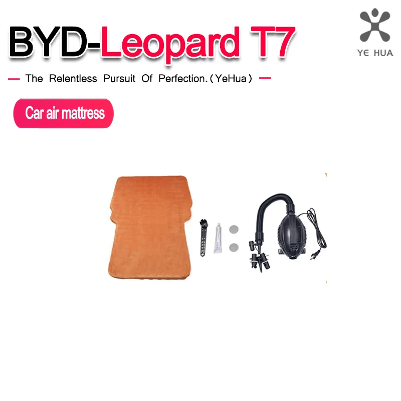 

Для BYD 2025-26 Formula Leopard Titanium 7, автомобильная дорожная кровать, надувной надувной матрас, уличный багажник для кемпинга, спальный коврик