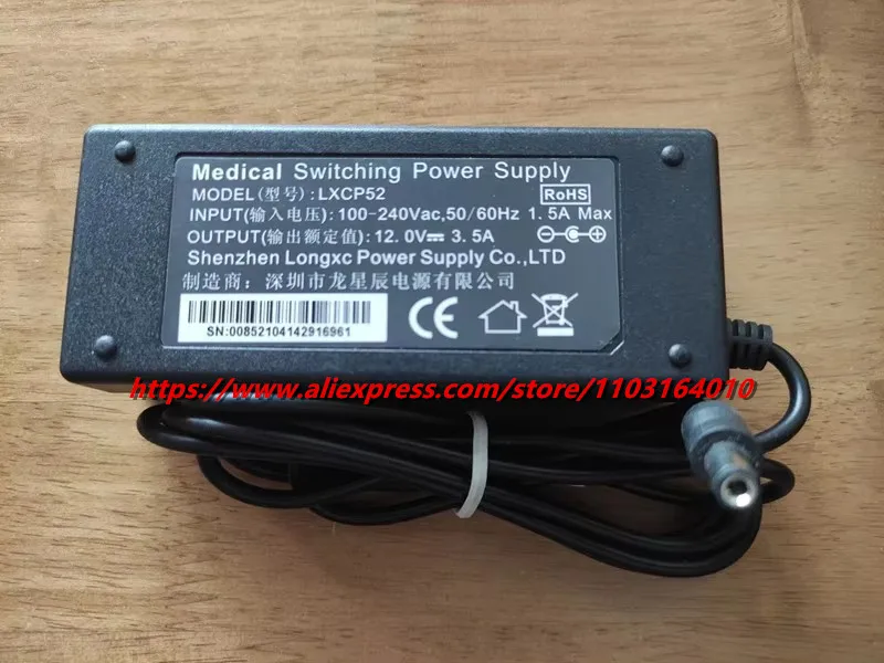 Original Longxc 12V 3.5A 42W Medical Switching Power Supply LXCP52 AC Adapter Charger 5.5*2.1mm