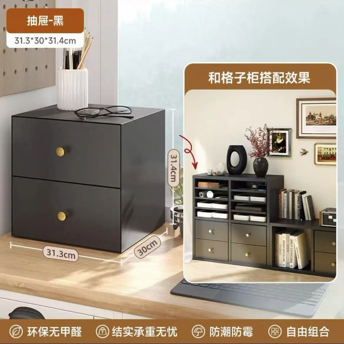 Desktop storage rack, chest of drawers, steel new drawer type multi-layer complete letter tray, desktop home storage box
